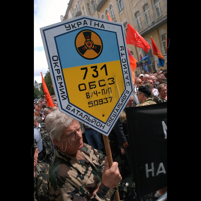Всеукраїнська акція - пікетування адміністрації Президента України під гаслом