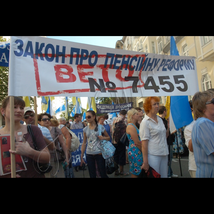 Пікетування адміністрації Президента України на підтримку звернення Федерації профспілок України до Президента України В.Януковича щодо застосування ним права вето до прийнятого Верховною Радою України Закону України «Про заходи щодо законодавчого забезпечення реформування пенсійної системи».