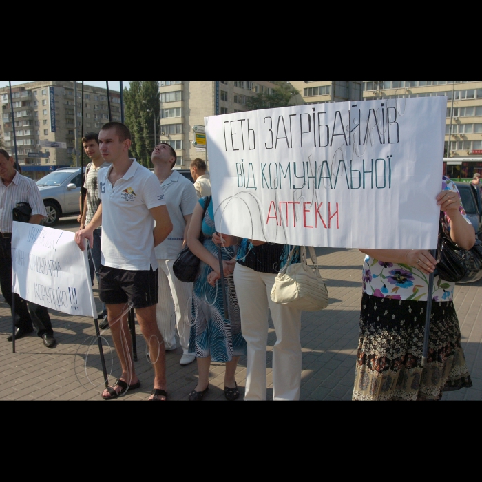 Всеукраїнське об’єднання «Свобода» провела пікетування сесії Київської обласної ради з вимогами розглянути у порядку денному корупційні дії чиновників Київської обласної адміністрації. Серед вимог, зокрема: включити до порядку денного сесії КОР питання про недопущення злиття підприємства «Київська обласна аптека» з підприємством «Фармація».