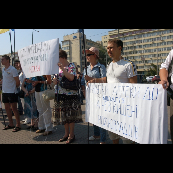 Всеукраїнське об’єднання «Свобода» провела пікетування сесії Київської обласної ради з вимогами розглянути у порядку денному корупційні дії чиновників Київської обласної адміністрації. Серед вимог, зокрема: включити до порядку денного сесії КОР питання про недопущення злиття підприємства «Київська обласна аптека» з підприємством «Фармація».