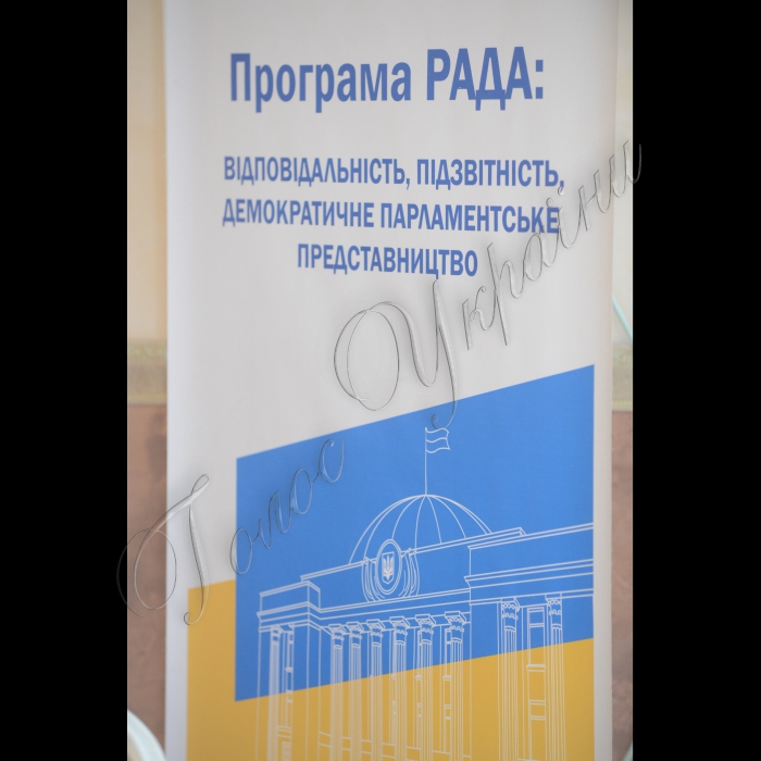 Міжнародна конференція «Доступ до публічної інформації в органах державної влади України через відкриті дані»