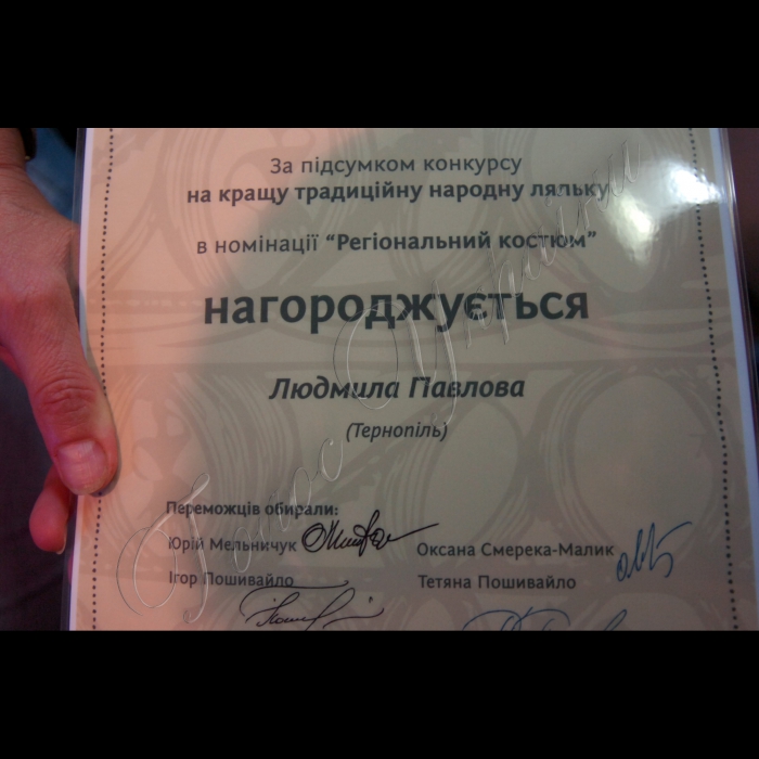 У Музеї Івана Гончара відбулися відкриття виставки та нагородження переможців за підсумками першого Всеукраїнського конкурсу на кращу традиційну народну ляльку, оголошеного інтернет -проектом “Рукотвори”.