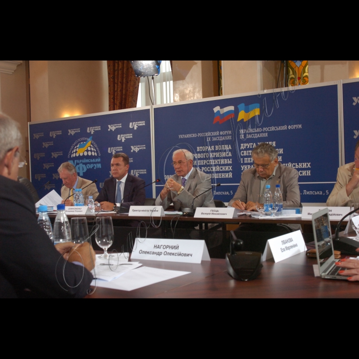 Прем'єр-міністр України Микола Азаров узяв участь у IX засіданні Українсько-російського форуму на тему: «Друга хвиля світової кризи і перспективи українсько-російських відносин».