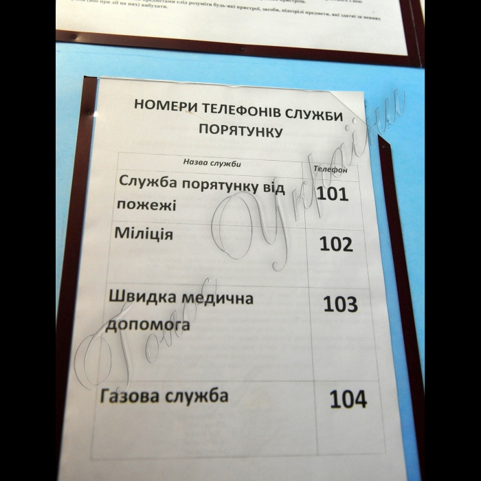 12 квітня 2016. Заступник голови КМДА Ганна Старостенко проінспектувала роботу «тривожних кнопок» у навчальних закладах Голосіївського району: 1) загальноосвітній навчальний заклад № 220 (вул. Маршала Якубовського, 7-Г), 2) дошкільний навчальний заклад № 642 (вул. Маршала Якубовського, 1-Б).
Школа - загальноосвітній навчальний заклад № 220, школярі