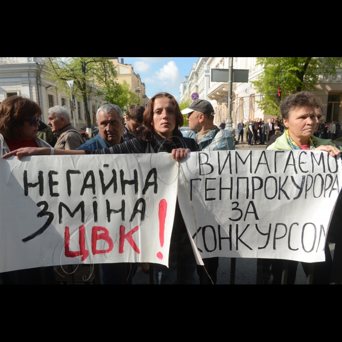 Мітинг біля Верховної Ради України, під час якого громадські активісти вимагали прийняття Закону, який забезпечить обрання генерального прокурора України на підставі відкритого конкурсу.