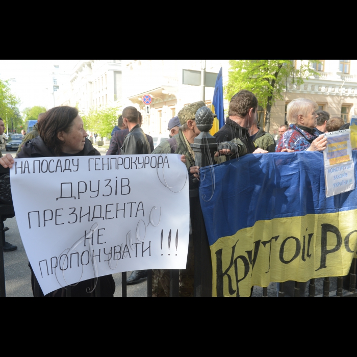 Мітинг біля Верховної Ради України, під час якого громадські активісти вимагали прийняття Закону, який забезпечить обрання генерального прокурора України на підставі відкритого конкурсу.
