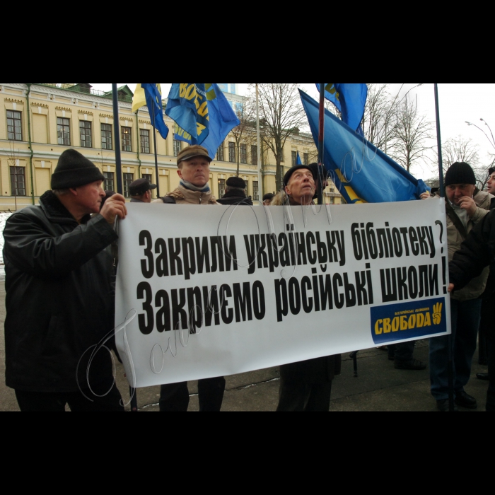 Біля Міністерства закордонних справ України ВО «Свобода» провела акцію проти безхребетної позиції Міністерства закордонних справ та правлячого режиму, який не здатен захистити українців в Росії.