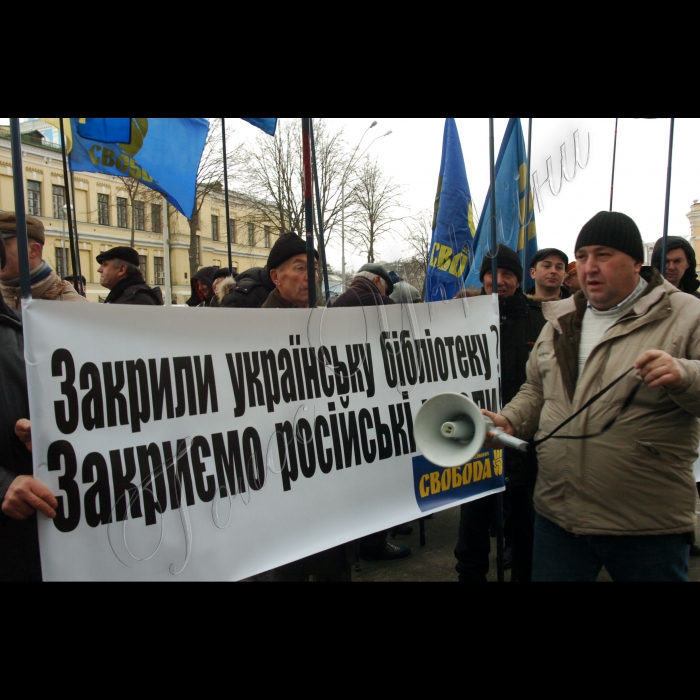 Біля Міністерства закордонних справ України ВО «Свобода» провела акцію проти безхребетної позиції Міністерства закордонних справ та правлячого режиму, який не здатен захистити українців в Росії.