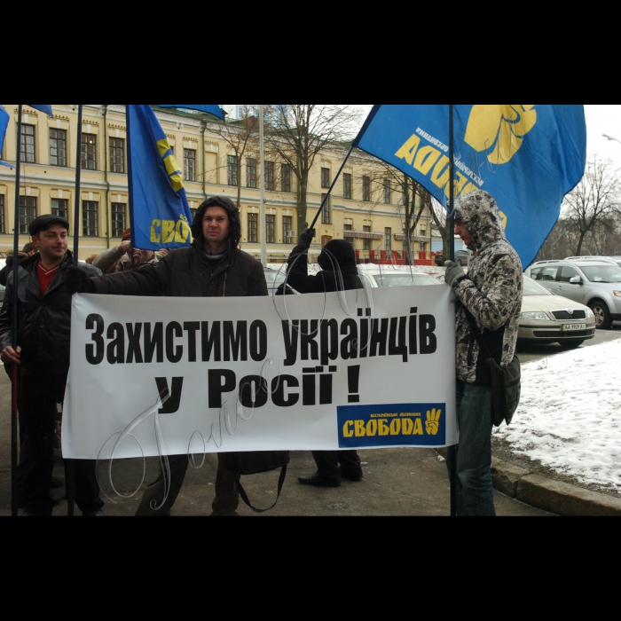 Біля Міністерства закордонних справ України ВО «Свобода» провела акцію проти безхребетної позиції Міністерства закордонних справ та правлячого режиму, який не здатен захистити українців в Росії.