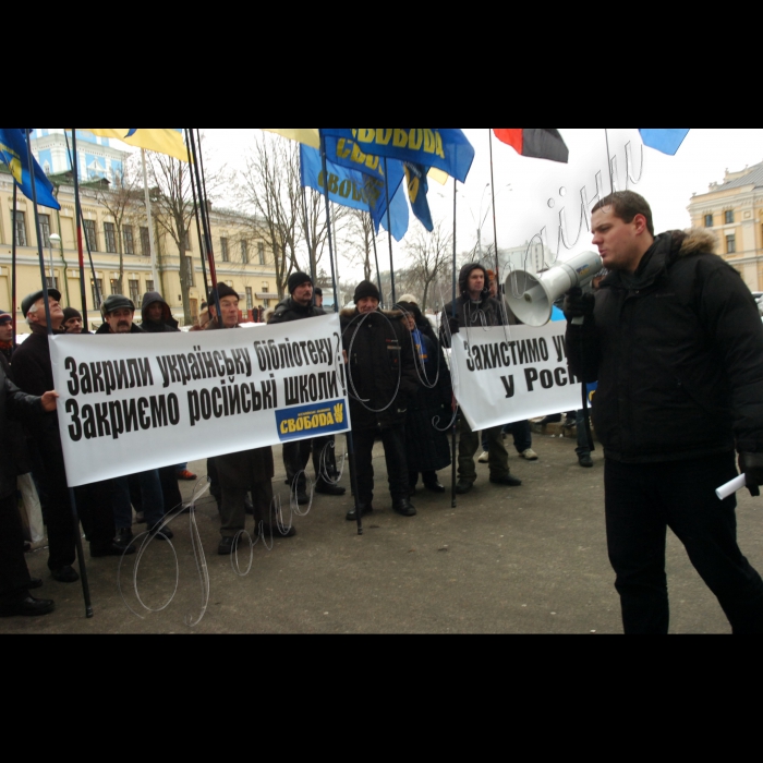 Біля Міністерства закордонних справ України ВО «Свобода» провела акцію проти безхребетної позиції Міністерства закордонних справ та правлячого режиму, який не здатен захистити українців в Росії.