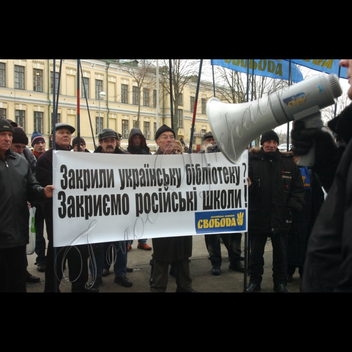 Біля Міністерства закордонних справ України ВО «Свобода» провела акцію проти безхребетної позиції Міністерства закордонних справ та правлячого режиму, який не здатен захистити українців в Росії.