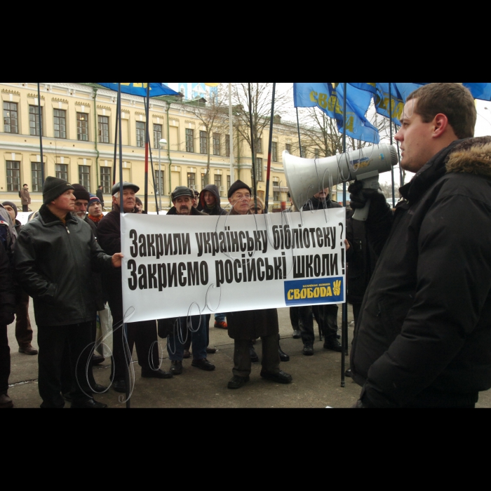 Біля Міністерства закордонних справ України ВО «Свобода» провела акцію проти безхребетної позиції Міністерства закордонних справ та правлячого режиму, який не здатен захистити українців в Росії.