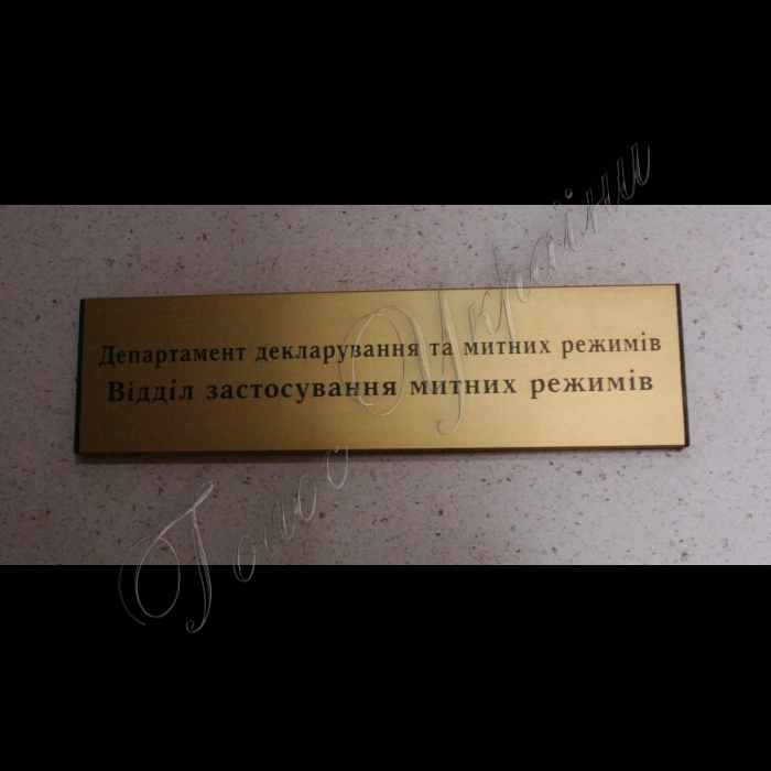 У Державній митній службі України відбулося внутрішнє комп’ютерне тестування всіх без виключення 18 тисяч посадових осіб, мета якого – перевірити рівень знань за всіма напрямами митної справи.