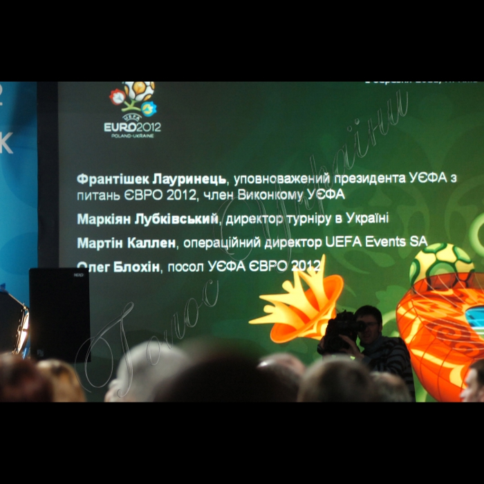 В столичному«Українському домі відбулася урочиста церемонія початку продажу квитків УЄФА ЄВРО-2012. Організатори - УЄФА і Місцевий організаційний комітет «ЄВРО-2012 Україна». Під час церемонії було презентований публіці перший щасливий власник квитків на ЄВРО 2012, який був визначений на основі довільного розіграшу в рамках промоційної акції від УЄФА.