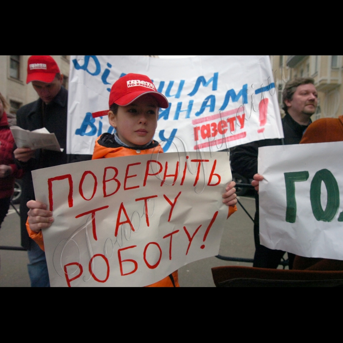 Біля адміністрації Президента України відбулася акція протесту, організована колективом «Газети по-киевски».