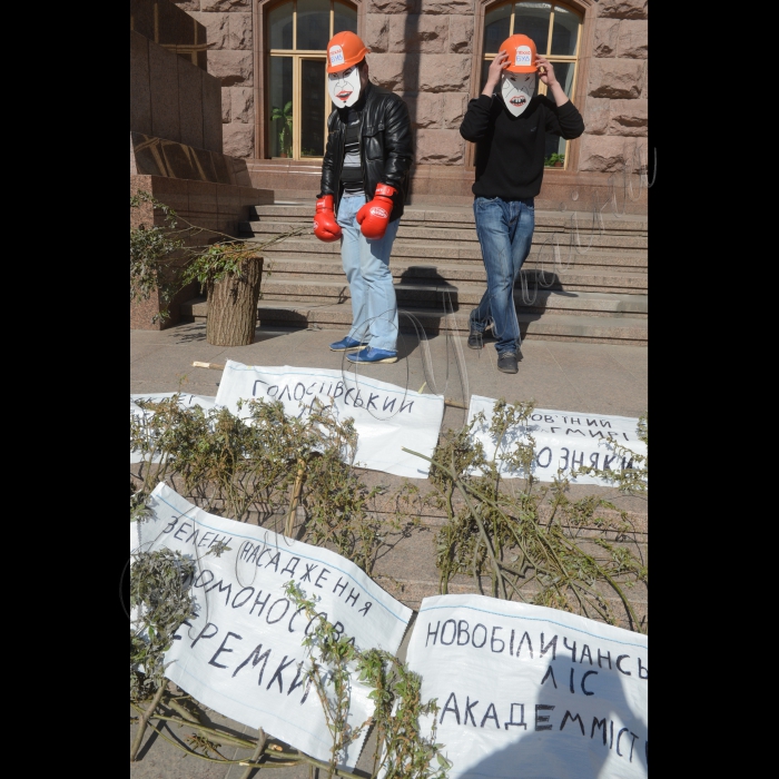 Перед будівлею КМДА пройшов марш перемоги забудовників над зеленим Києвом. 
У параді взяли участь забудовники-переможці зелених зон. Вони гордо нестимуть свої трофеї – реально знищені дерева за останні місяці з розпилених лісів, парків, скверів Києва. Залишки дерев урочисто роздроблять на щепу. Також кияни змогли відмітити на карті «зелених втрат Києва» ті площадки, які вже винищено. 

