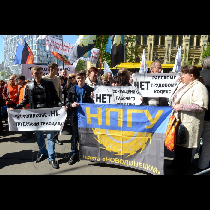 З нагоди Всесвітнього дня охорони праці та  Дня міжнародної солідарності трудящих Конфедерація вільних профспілок України (за участі структурних підрозділів, що входять до її складу, громадських рухів та студентських організацій) провела масштабну акцію.  