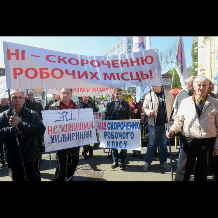 З нагоди Всесвітнього дня охорони праці та  Дня міжнародної солідарності трудящих Конфедерація вільних профспілок України (за участі структурних підрозділів, що входять до її складу, громадських рухів та студентських організацій) провела масштабну акцію.  