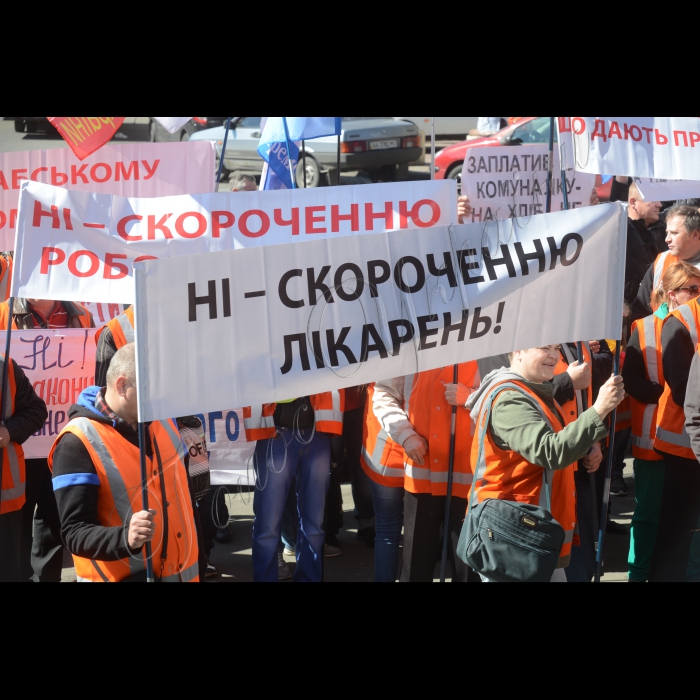 З нагоди Всесвітнього дня охорони праці та  Дня міжнародної солідарності трудящих Конфедерація вільних профспілок України (за участі структурних підрозділів, що входять до її складу, громадських рухів та студентських організацій) провела масштабну акцію.  