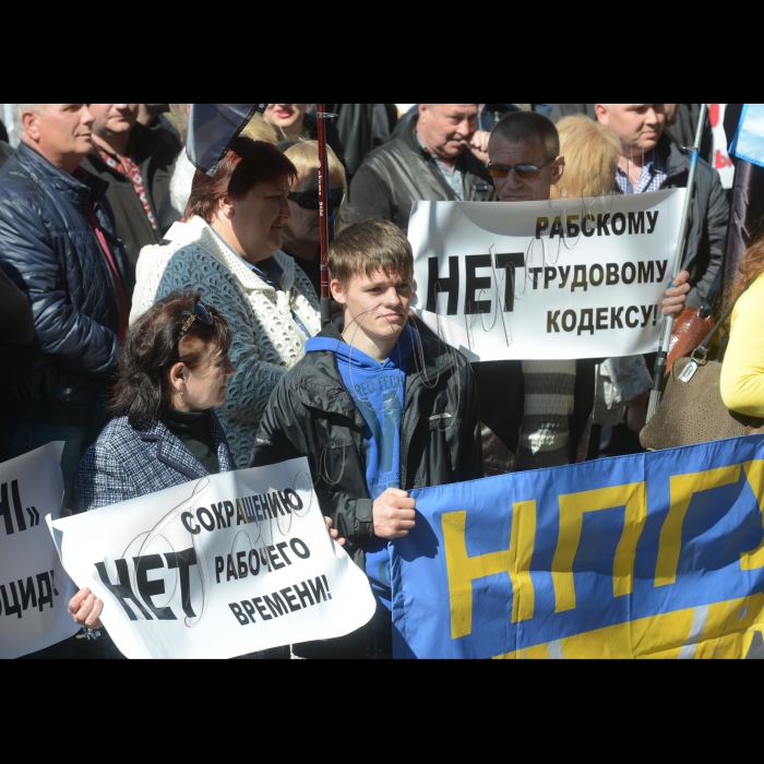 З нагоди Всесвітнього дня охорони праці та  Дня міжнародної солідарності трудящих Конфедерація вільних профспілок України (за участі структурних підрозділів, що входять до її складу, громадських рухів та студентських організацій) провела масштабну акцію.  