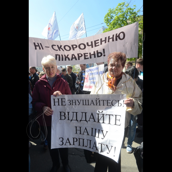 З нагоди Всесвітнього дня охорони праці та  Дня міжнародної солідарності трудящих Конфедерація вільних профспілок України (за участі структурних підрозділів, що входять до її складу, громадських рухів та студентських організацій) провела масштабну акцію.  