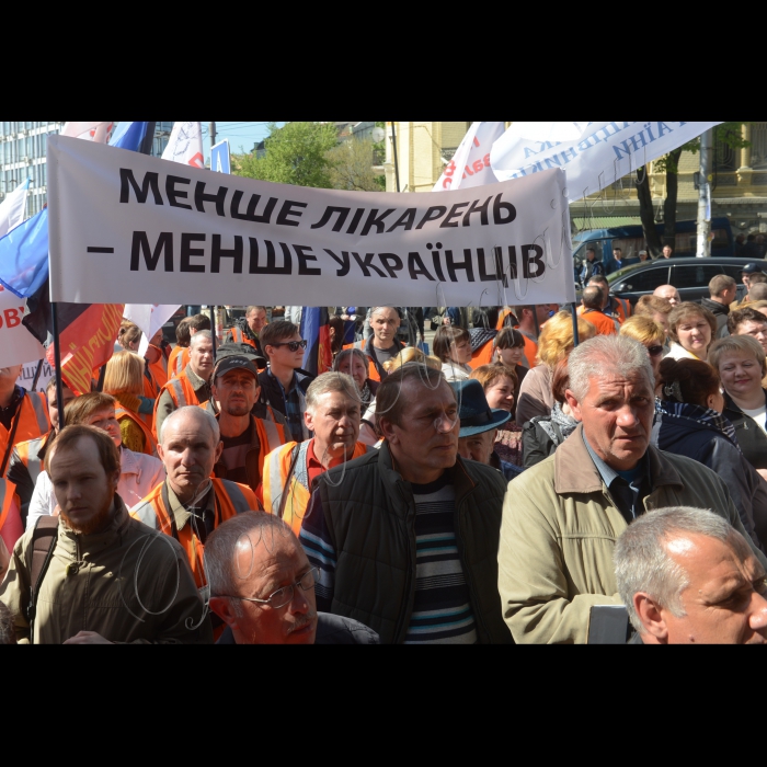 З нагоди Всесвітнього дня охорони праці та  Дня міжнародної солідарності трудящих Конфедерація вільних профспілок України (за участі структурних підрозділів, що входять до її складу, громадських рухів та студентських організацій) провела масштабну акцію.  