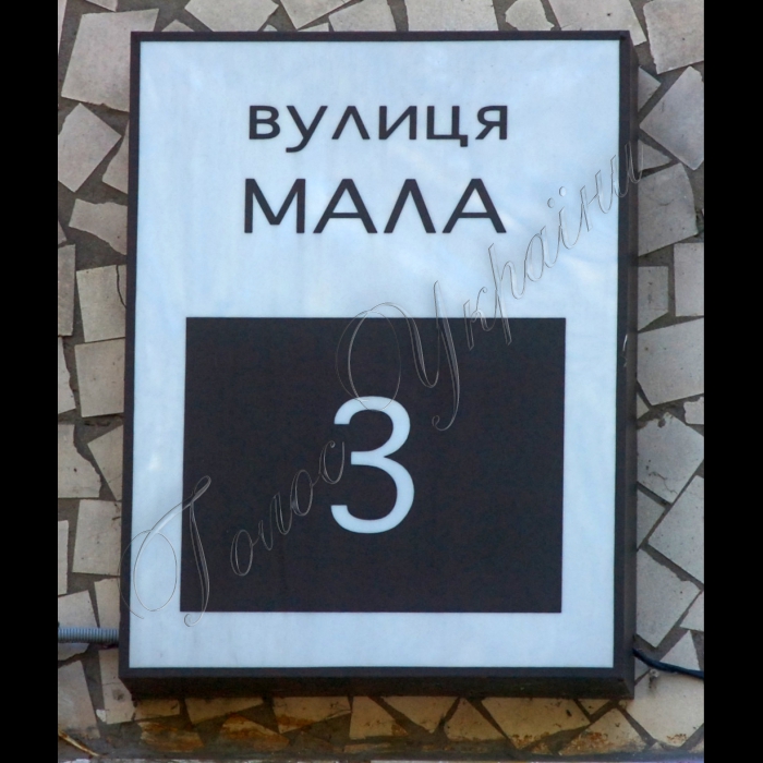 Запоріжжя, вул. Малая.
Найдовший будинок у місті.