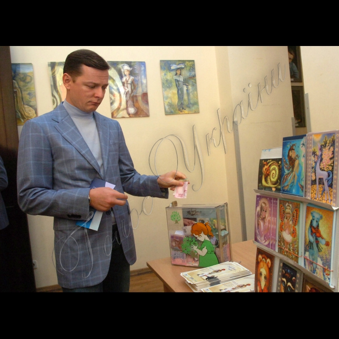 Благодійна вистава Харківського дитячого театру «Тимур» у столичному Молодому театрі на Прорізній (всі гроші будуть перераховані у центр онкохворих дітей у Охматдиті).
Народний депутат Олег Ляшко відвідав виставу.