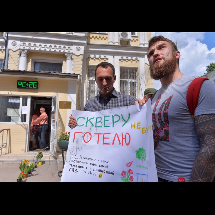 В Господарському суді міста Києва відбулося судове засідання щодо землі Скверу Небесної сотні.
Перед судом зібралися активні кияни і висловили свою активну позицію щодо подальшої долі історичного центру Києва. Вони вимагають захистити в суді особливо цінну ділянку і повернути Сквер Небесної сотні у власність міста.