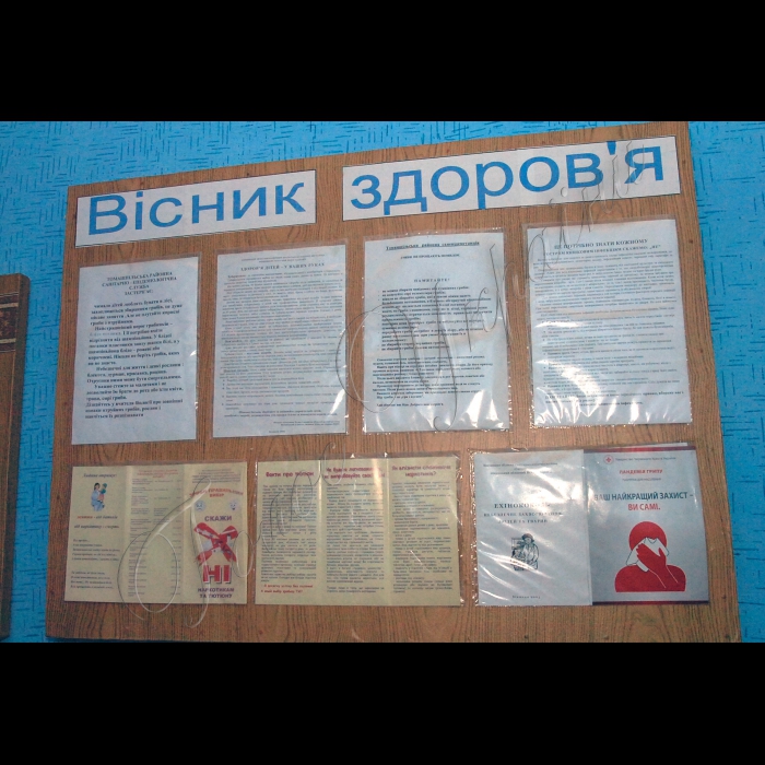 Вінницька область.

Томашпільський район, село Антонівка.
