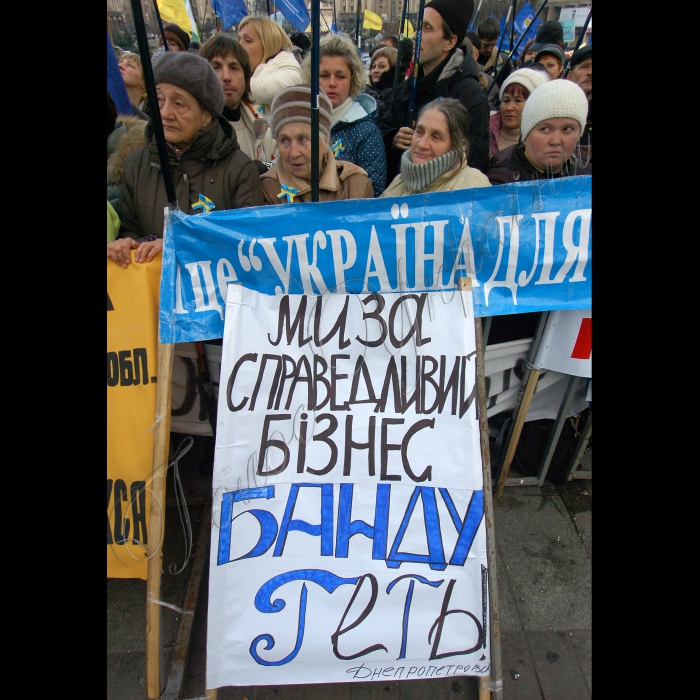 У Києві на Майдані Незалежності продовжується Всеукраїнський страйк-протест проти Податкового кодексу.