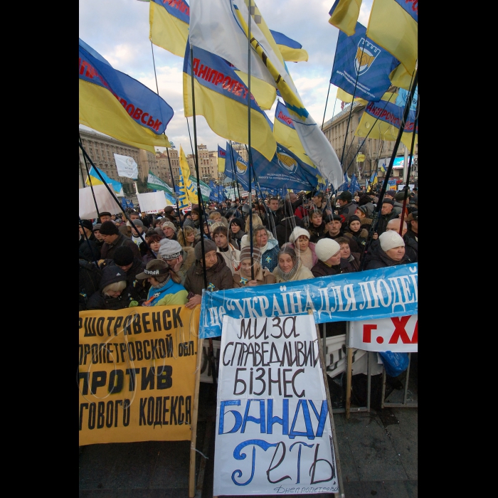 У Києві на Майдані Незалежності продовжується Всеукраїнський страйк-протест проти Податкового кодексу.
