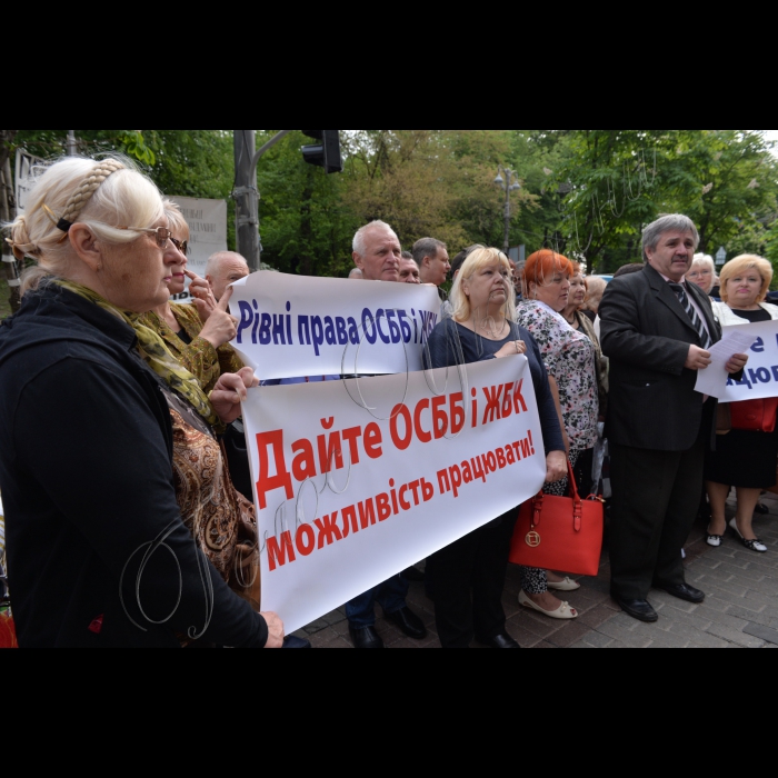 Відбулось пікетування Кабінету Міністрів України головами правлінь ОСББ, ЖБК Києва з вимогами щодо реформування житлової сфери України