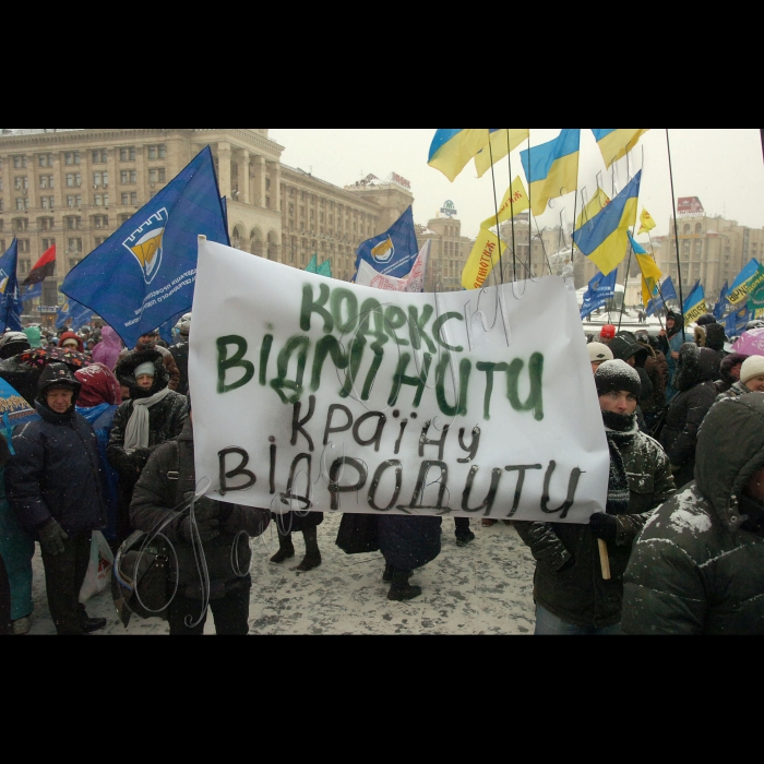 У Києві на Майдані Незалежності продовжується Всеукраїнський страйк протесту проти Податкового кодексу.