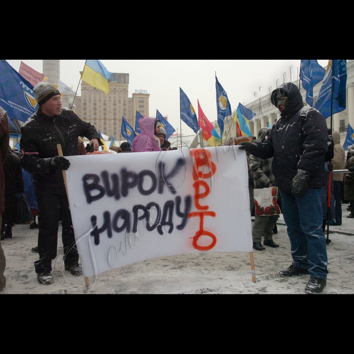У Києві на Майдані Незалежності продовжується Всеукраїнський страйк протесту проти Податкового кодексу.