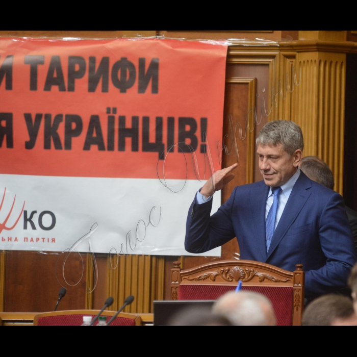 Пленарне засідання Верховної Ради України.
Ігор Насалик міністр енергетики