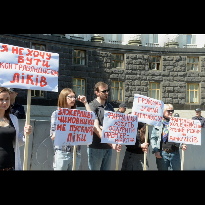 Біля КМУ активісти пацієнтських організацій провели акцію протесту «Зламаємо фармацевтичну завісу» . Під час акції відбувся прес-брифінг, у якому візьмуть участь: Ольга Стефанишина, БФ «Пацієнти України»,  Дмитро Шерембей, Всеукраїнська мережа ЛЖВ, юрист АО «Арцингер» та ін. Представники громадських організацій передали прем’єр-міністру розроблений законопроект, який спрямований на дерегуляцію ринку ліків України.