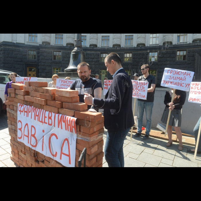 Біля КМУ активісти пацієнтських організацій провели акцію протесту «Зламаємо фармацевтичну завісу» . Під час акції відбувся прес-брифінг, у якому візьмуть участь: Ольга Стефанишина, БФ «Пацієнти України»,  Дмитро Шерембей, Всеукраїнська мережа ЛЖВ, юрист АО «Арцингер» та ін. Представники громадських організацій передали прем’єр-міністру розроблений законопроект, який спрямований на дерегуляцію ринку ліків України.