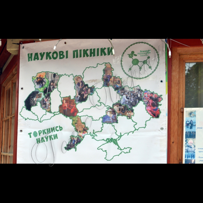  28 травня 2016. КИЇВ. У парку ім. Тараса Шевченка відбувся освітньо-науковий ярмарок 