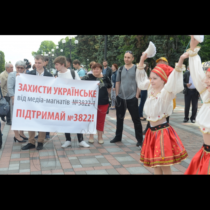 31 травня 2016 р. Біля Верховної Ради України відбувся концерт українських гуртів та виконавців на підтримку законопроекту №3822, що запроваджує квоти для української музики під гаслом: «Не души українську пісню!»  