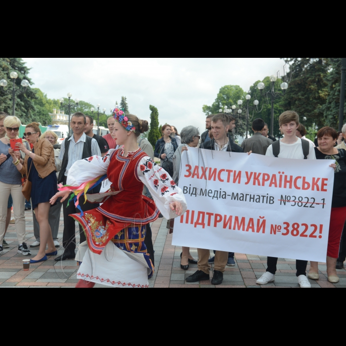 31 травня 2016 р. Біля Верховної Ради України відбувся концерт українських гуртів та виконавців на підтримку законопроекту №3822, що запроваджує квоти для української музики під гаслом: «Не души українську пісню!»  