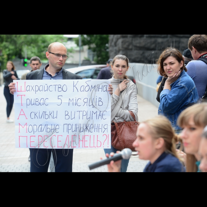 7 червня 2016. Активісти організацій, які займаються захистом прав внутрішньо переміщених осіб: БФ «Схід-SOS», ГО «Донбас СОС», ГО «КримSOS», БФ «Право на захист», Інститут суспільно-економічних досліджень, ДОО 