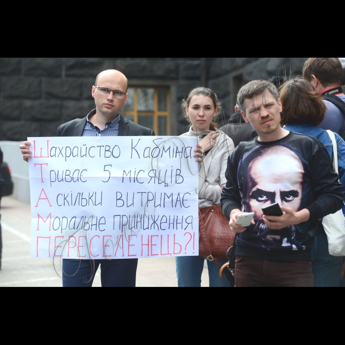 7 червня 2016. Активісти організацій, які займаються захистом прав внутрішньо переміщених осіб: БФ «Схід-SOS», ГО «Донбас СОС», ГО «КримSOS», БФ «Право на захист», Інститут суспільно-економічних досліджень, ДОО 