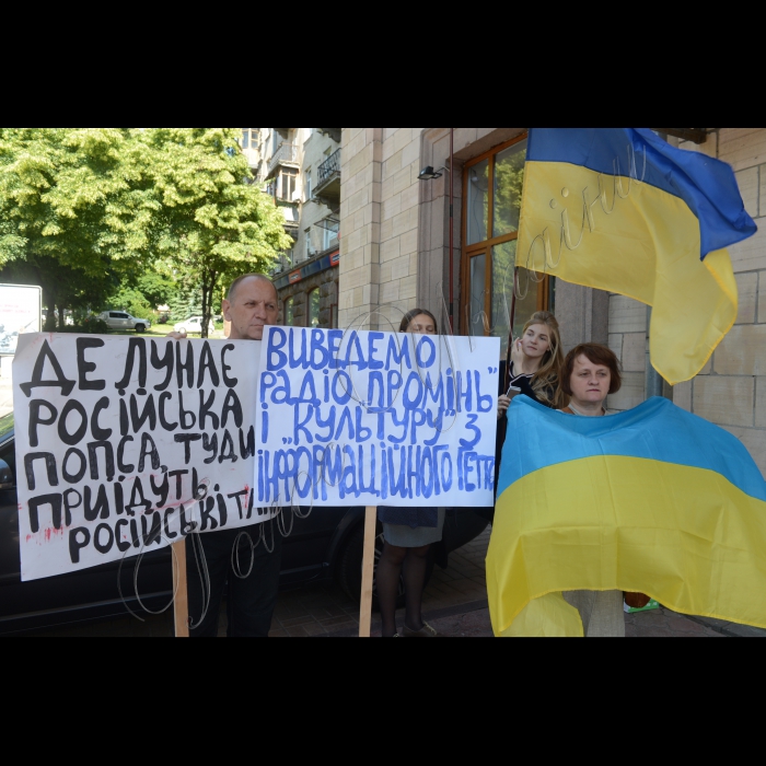 9 червня 2016. Пікет на підтримку радіо 