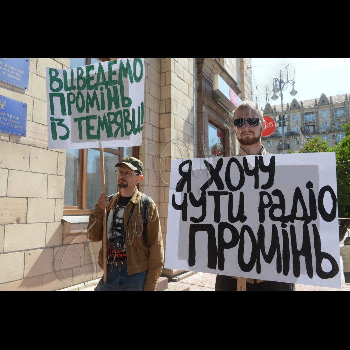 9 червня 2016. Пікет на підтримку радіо 