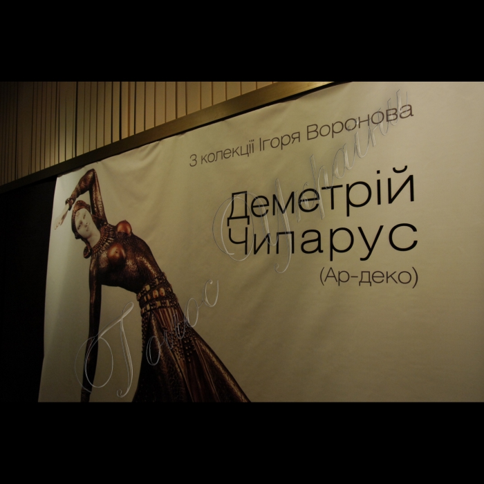 1 березня 2010 у столичному Українському домі відкрився Великий скульптурний салон.