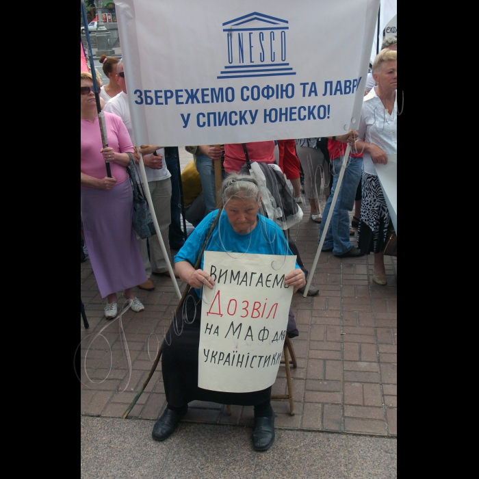 17 червня 2010 біля КМДА мешканці Територіальної громади Комсомольського масиву м. Києва провели мітинг у відповідь на беззаконні дії винищувачів вікових сосен та молодих дерев парку Малишка, посаджених киянами, на бездіяльність влади щодо припинення тиску забудовників на населення Дніпровського району. 