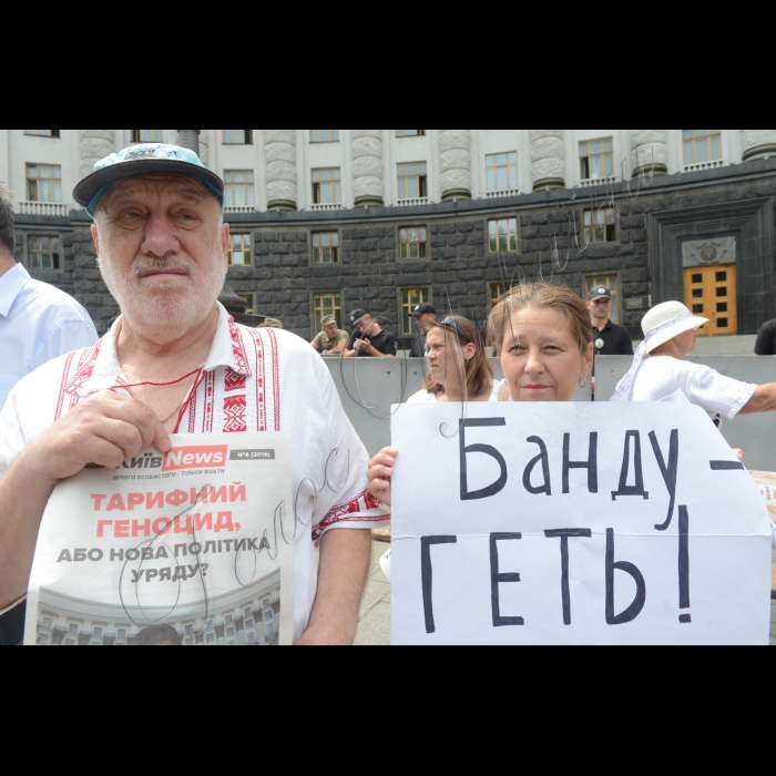 22 червня 2016 біля КМУ розпочалась акція «STOP! – тарифний геноцид!». З 1 липня 2016 р. Кабмін в черговий раз підвищив тарифи для населення. Вимоги акції: мораторій на підвищення тарифів на електроенергію, опалення, природний газ, гаряче і холодне водопостачання, житлово-комунальні послуги; скасування всіх постанов регуляторних органів про підвищення тарифів на електроенергію, опалення, природний газ, гаряче і холодне водопостачання, житлово-комунальні послуги, починаючи з 1 січня 2015 р.; проведення незалежного аудиту під громадським контролем господарської, в тому числі фінансової, діяльності державних і приватних компаній, які надають послуги з електропостачання, опалення, постачання природного газу, гарячого і холодного водопостачання, житлово-комунальні послуги. 