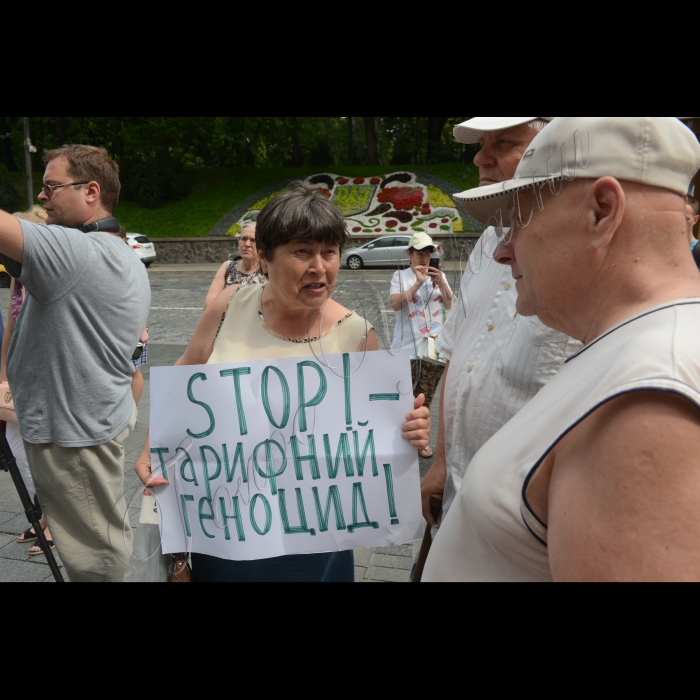 22 червня 2016 біля КМУ розпочалась акція «STOP! – тарифний геноцид!». З 1 липня 2016 р. Кабмін в черговий раз підвищив тарифи для населення. Вимоги акції: мораторій на підвищення тарифів на електроенергію, опалення, природний газ, гаряче і холодне водопостачання, житлово-комунальні послуги; скасування всіх постанов регуляторних органів про підвищення тарифів на електроенергію, опалення, природний газ, гаряче і холодне водопостачання, житлово-комунальні послуги, починаючи з 1 січня 2015 р.; проведення незалежного аудиту під громадським контролем господарської, в тому числі фінансової, діяльності державних і приватних компаній, які надають послуги з електропостачання, опалення, постачання природного газу, гарячого і холодного водопостачання, житлово-комунальні послуги. 