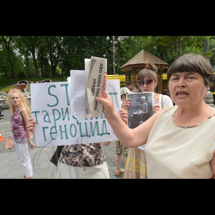 22 червня 2016 біля КМУ розпочалась акція «STOP! – тарифний геноцид!». З 1 липня 2016 р. Кабмін в черговий раз підвищив тарифи для населення. Вимоги акції: мораторій на підвищення тарифів на електроенергію, опалення, природний газ, гаряче і холодне водопостачання, житлово-комунальні послуги; скасування всіх постанов регуляторних органів про підвищення тарифів на електроенергію, опалення, природний газ, гаряче і холодне водопостачання, житлово-комунальні послуги, починаючи з 1 січня 2015 р.; проведення незалежного аудиту під громадським контролем господарської, в тому числі фінансової, діяльності державних і приватних компаній, які надають послуги з електропостачання, опалення, постачання природного газу, гарячого і холодного водопостачання, житлово-комунальні послуги. 